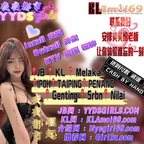 YYDS Girls 地区介绍：JB、KL、Melaka、Ipoh、Taiping、Penang 等